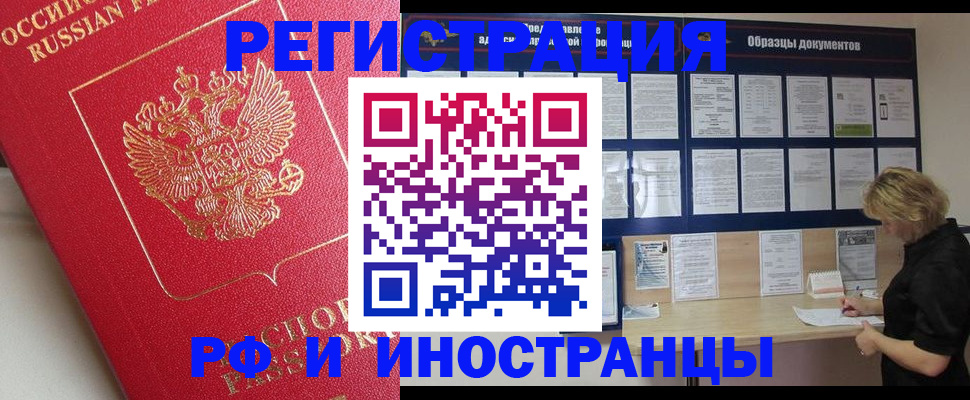 регистрация для школы в Заозёрном